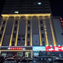 倾城之恋酒店(兰溪古城店)