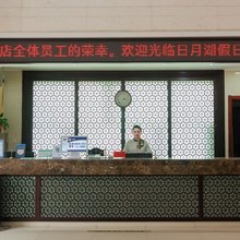 盐城日月湖假日酒店