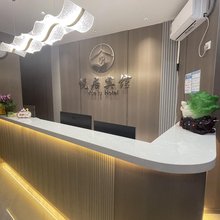悦居宾馆(长春火车站店)