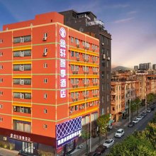 逸轩智享酒店(广东创新科技学院店)