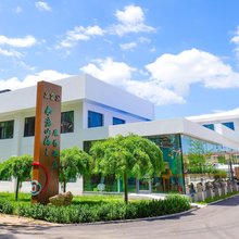 如意山海·康养酒店(北戴河野生动物园店)