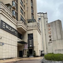 红燕民宿