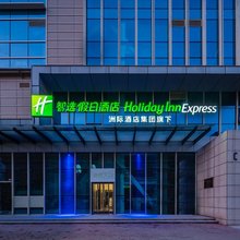 西安团结南路智选假日酒店(软件园店)