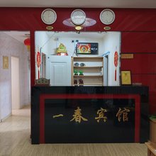 抚远一春宾馆