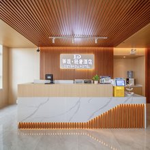 等逅轻奢酒店(上海五角场复旦大学店)