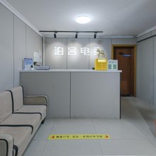 泊客电竞酒店