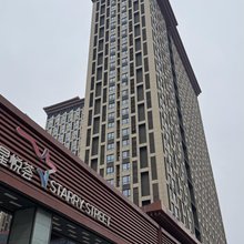 西安无名电竞民宿