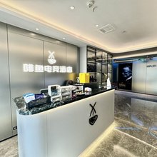 啡鱼电竞酒店(三千城购物公园店)