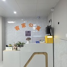 宥家公寓(老街地铁站店)
