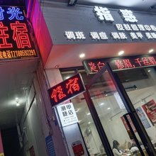 顺德时光住宿(佛山杏坛店)