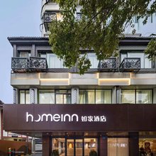 如家酒店·neo(无锡南长街南禅寺地铁站店)