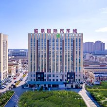 格林豪泰酒店(临泉国际汽配城店)