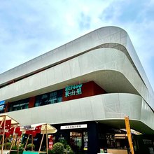 云上四季酒店(杭州西湖浙江大学玉泉校区店)
