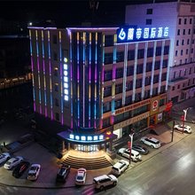 神木蘭帝国际酒店