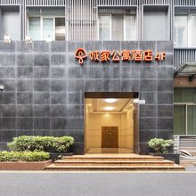 城家公寓酒店(深圳南山地铁站店)