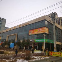 红屾安短租民宿