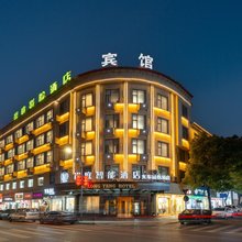 义乌岸庭智能酒店(火车站机场店)