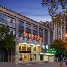 维也纳酒店(昆山千灯古镇店)