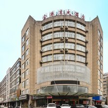 嘉兴金港湾大酒店