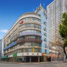 尚客优酒店(合肥省立医院店)