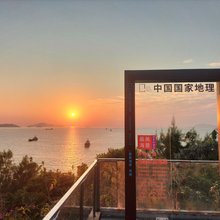 珠海外伶仃岛相思岭海景酒店