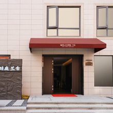 玥庭兰舍民宿(泉州动车站店)