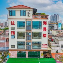 清远海景楼