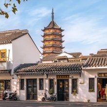 清雅贤居·六号小院(苏州观前街平江路店)
