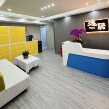 逸居青年旅舍(印象城大明湖站店)