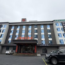 咸阳云景智选酒店(咸阳西站店)