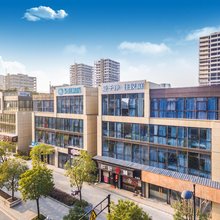 汉庭酒店(杭州富阳野生动物园店)