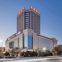 哈密新世纪酒店(汇嘉时代店)