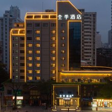全季酒店(武汉洪山广场中南路地铁站店)