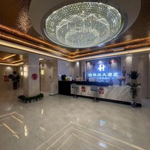 瀚林阁大酒店(魏县一中店)