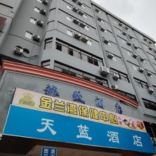 梅州天蓝酒店(梅州江北老街店)