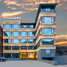 亚悦酒店(甘孜巴塘桃园路店)