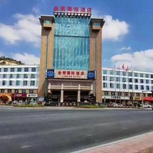 南安金明国际酒店