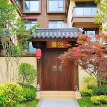 喜悦私汤温泉别墅美宿(太白山唐镇店)