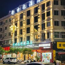 建瓯新世纪快捷酒店