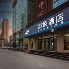 如家酒店·neo(邯郸东站店)