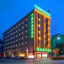 格林豪泰酒店(宿松孚玉路高铁站店)