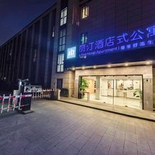 上海丽汀公寓(金桥地铁站店)