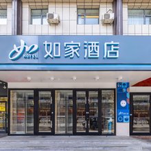 如家酒店·neo(兰州万达广场大润发店)