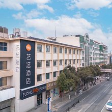 艺选酒店(郑州巩义市星月时代广场宋陵公园店)