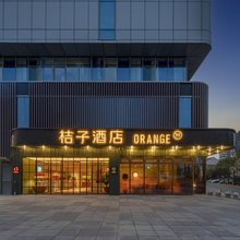 桔子酒店(芜湖站万达广场店)
