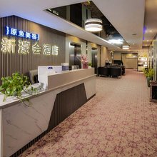 唐山新濠会酒店(万达广场店)