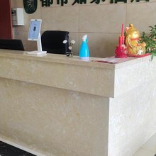 都市如家酒店