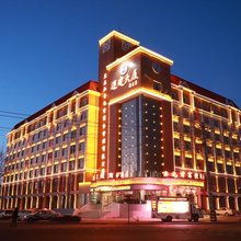 齐礼宫富健商务酒店(齐齐哈尔大学龙沙公园店)