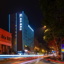 美美·澜酒店(岳阳楼区火车站店)