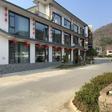 皖香居民宿